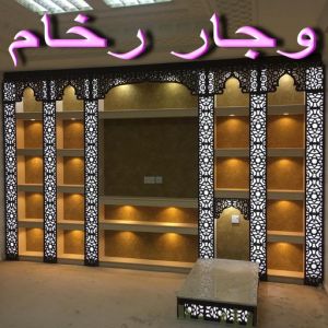 وجار رخام 1 وجار مغاسل رخام - تفصيل وجار - وجار مغاسل - صباغ ال البيت☎65851980 - وجار ومغاسل رخام - مغاسل رخام - وجار - وجار رخام
