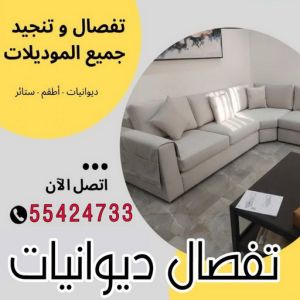 تفصال ديوانيات ديوانية - تفصيل ديوانية - تفصال ديوانية - روماني 55424733 - تنجيد ديوانية - تصميم ديوانية - تفصيل ديوانيات بالكويت - تنجيد ديوانيات - تفصال ديوانيات