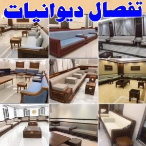 تفصال ديوانيات000 1 ديوانية - تفصيل ديوانية - تفصال ديوانية - روماني 55424733 - تنجيد ديوانية - تصميم ديوانية - تفصيل ديوانيات بالكويت - تنجيد ديوانيات - تفصال ديوانيات