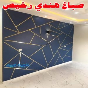 صباغ هندي رخيص