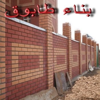 طابوق جيرى - مقاول طابوق جيري - تركيب طابوق جيري - ابوعيسي📞98595897 - معلم طابوق - مقاول تركيب طابوق جيري - طابوق جيري الكويت - حجر جيري - معلم تركيب طابوق