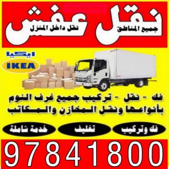 تركيب براويز - تركيب برواز - ابوعلي📞97841800 - تفصيل براويز - محل براويز لوحات - برواز خشب للصور - براويز ديكور - براويز خشب الكويت - تركيب لوحات هندي - محلا ت براويز